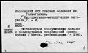 00772971.jpg