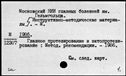 00772989.jpg