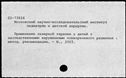 00773889.jpg