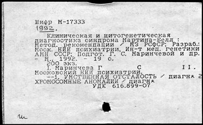 Нажмите, чтобы посмотреть в полный размер