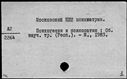 00774325.jpg