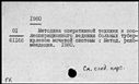 00774749.jpg