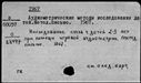 00775193.jpg