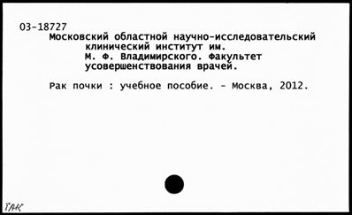 Нажмите, чтобы посмотреть в полный размер