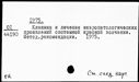 00775949.jpg