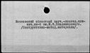 00775970.jpg