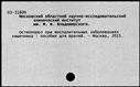 00776621.jpg