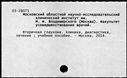 00777045.jpg