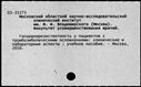 00777047.jpg