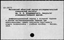 00777065.jpg