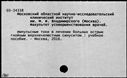 00777079.jpg