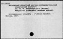 00777087.jpg