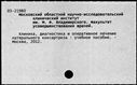00777097.jpg