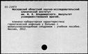 00777099.jpg