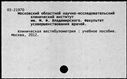 00777105.jpg