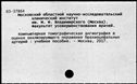 00777113.jpg