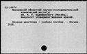 00777133.jpg