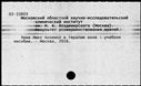 00777139.jpg