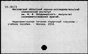 00777143.jpg