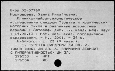Нажмите, чтобы посмотреть в полный размер