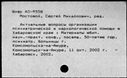 01084889.jpg