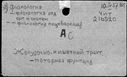 01084942.jpg