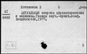 01085121.jpg