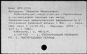 01085417.jpg
