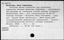 01086429.jpg