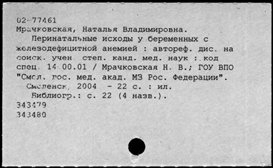 Нажмите, чтобы посмотреть в полный размер