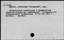 00908111.jpg