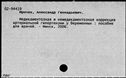 00908113.jpg