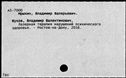 00908137.jpg