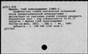 00908143.jpg