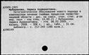 00908241.jpg