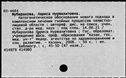 00908243.jpg