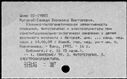 00908287.jpg