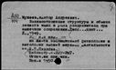00908537.jpg