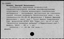 00908541.jpg