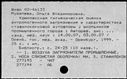 00908617.jpg