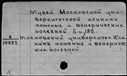 00908743.jpg