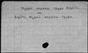 00908749.jpg
