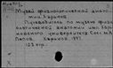 00908769.jpg