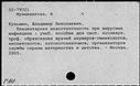 00908879.jpg