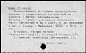 00908909.jpg