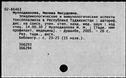 00909513.jpg