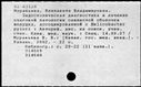 00779721.jpg