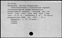 00779775.jpg