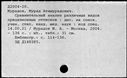 00779975.jpg