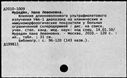 00780191.jpg